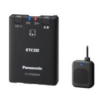 ★□ Panasonic / パナソニック CY-ET2620GD | ディーライズ