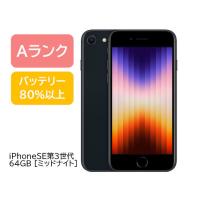 訳あり（iPhone SE（第3世代）／スマホ） | スマホ、タブレット
