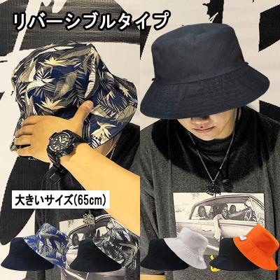 メンズサファリ、バケットハット(サイズ(S/M/L):3L(XXL メンズサファリ、バケットハット(サイズ(S/M/L):3L(XXL
