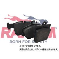 ボルボ フロントブレーキパッド 新品 RAICAM RA.0044.0 V31261180 | 輸入車部品専門店 D-STIMMER