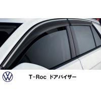フォルクスワーゲン ドアバイザー｜外装パーツ｜自動車｜車、バイク