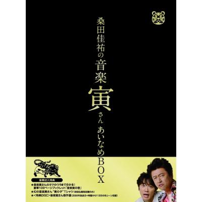 バラ売り可 桑田佳祐 LIVE映像ソフトCD等 完全生産限定盤 全4点セット
