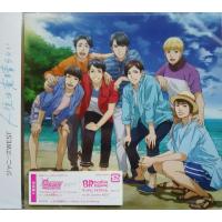 新品 ジャニーズWEST CD+DVD 人生は素晴らしい 初回盤A Single ジャニーズ  PR | Disc shop suizan 2号店