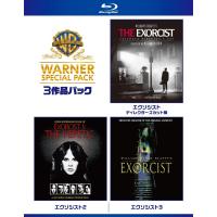 新品 エクソシスト ワーナー・スペシャル・パック 初回限定生産 Blu-ray ブルーレイ 3枚組 PR | Disc shop suizan 2号店