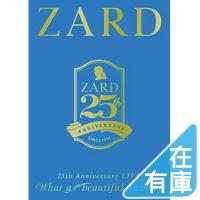 優良配送 DVD 25周年記念ライブDVD ZARD 25th Anniversary LIVE What a beautiful memory | Disc shop suizan 2号店