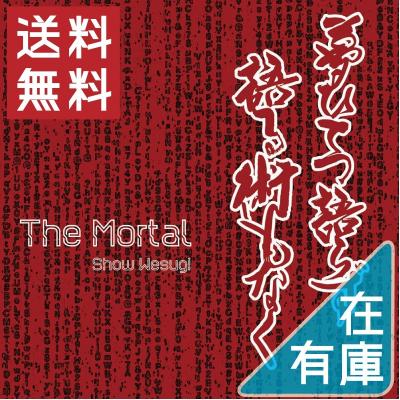 上杉昇（CD、音楽ソフト）のおすすめ人気商品一覧 通販 - Yahoo