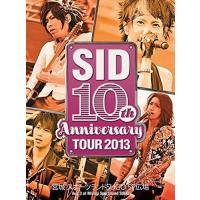新品 送料無料 SID 10th Anniversary TOUR 2013 ~宮城 スポーツランドSUGO SP広場~  DVD | Disc shop suizan 2号店