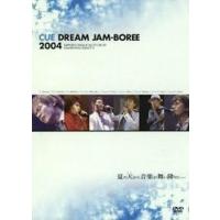 優良配送 DVD CUE DREAM JAM-BOREE 2004 : Disc shop suizan 2号店