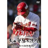 大谷翔平 dvd（その他の映像ソフト） | DVD、映像ソフト のおすすめ