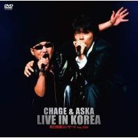 優良配送 CHAGE&amp;ASKA DVD LIVE IN KOREA | Disc shop suizan 2号店