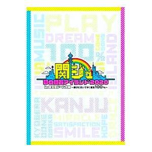 関西Jr DVD 関西ジャニーズJr. DVD - メルカリ