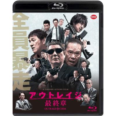 アウトレイジ　初回限定　Blu-raydvdブルーレイディーブイディ アウトレイジ ブルーレイ（パッケージ種類：通常版）の商品一覧 通販