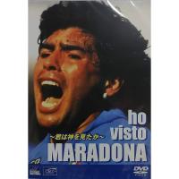 優良配送 廃盤 ho visto MARADONA 君は神を見たか DVD マラドーナ | Disc shop suizan 2号店