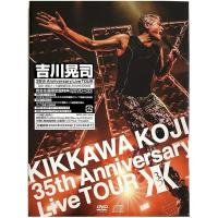 優良配送 吉川晃司 2DVD+CD+フォトブック KIKKAWA KOJI 35th Anniversary Live TOUR 完全生産限定盤 COMPLEX | Disc shop suizan 2号店