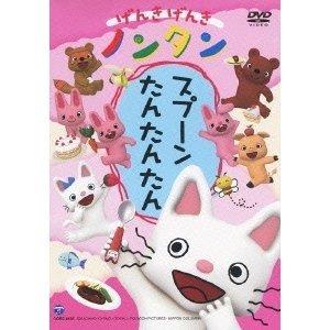 ノンタンdvdのおすすめ人気商品一覧 通販 - Yahoo!ショッピング