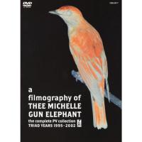 優良配送 DVD ミッシェル・ガン・エレファント a filmography of THEE MICHELLE GUN ELEPHANT the complete PV collection TRIAD YEARS 1995-2002 | Disc shop suizan 2号店