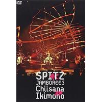 スピッツ DVD 3つセット バラ売りも可 スピッツ DVD 3つセット バラ売りも可 スピッツ DVD 3つセット バラ