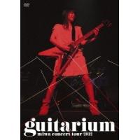 新品 miwa concert tour 2012 “guitarium" 初回生産限定盤 DVD PR | Disc shop suizan 2号店