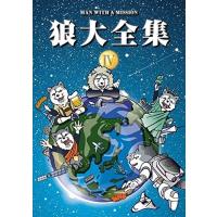 MAN WITH A MISSION DVD 狼大全集IV 初回生産限定盤 マンウィズアミッション マンウィズ PR | Disc shop suizan 2号店