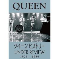 優良配送 Queen DVD クイーン ヒストリー UNDER REVIEW 1973-1980 HISTORY | Disc shop suizan 2号店