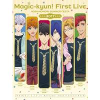 廃盤 ArtiSTARs DVD Magic-kyun First Live 星ノ森サマーフェスタ2017 PR | Disc shop suizan 2号店