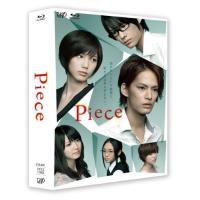 新品 廃盤 送料無料 Piece Blu-ray ブルーレイ BOX 通常版 中山優馬 本田翼 PR | Disc shop suizan 2号店