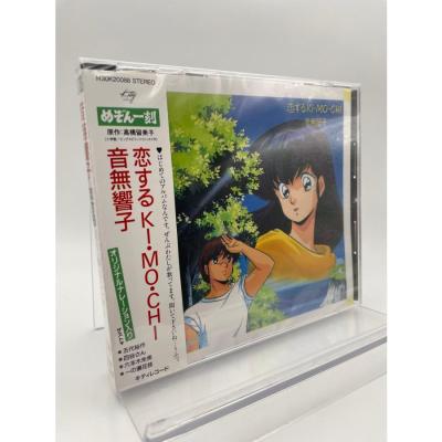 めぞん一刻cdのおすすめ人気商品一覧 通販 - Yahoo!ショッピング