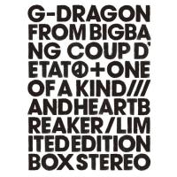廃盤 G-DRAGON from BIGBANG 2CD+DVD+PHOTO BOOK+GOODS COUP D'ETAT ONE OF A KIND &amp; HEARTBREAKER 初回生産限定盤 PR | Disc shop suizan 2号店