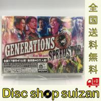 新品 送料無料 DVD GENERATIONS from EXILE TRIBE LIVE TOUR 2016 SPEEDSTER 価格4 2004 | Disc shop suizan 2号店