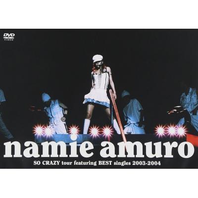 優良配送 安室奈美恵 DVD namie amuro SO CRAZY tour featuring