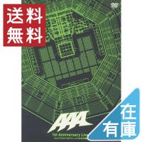 新品 送料無料 AAA DVD 1st Anniversary Live-3rd ATTACK 060913-at 日本武道館 PR | Disc shop suizan 2号店