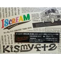 優良配送 Kis-My-Ft2 キスマイ CONCERT TOUR 2016 I SCREAM 初回生産限定盤 DVD | Disc shop suizan 2号店