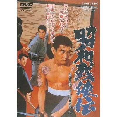 東映時代劇dvdのおすすめ人気商品一覧 通販 - Yahoo!ショッピング