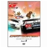 ネコポス発送 廃盤 SUPER GT 2008 ROUND8 オートポリス DVD PR | Disc shop suizan 2号店