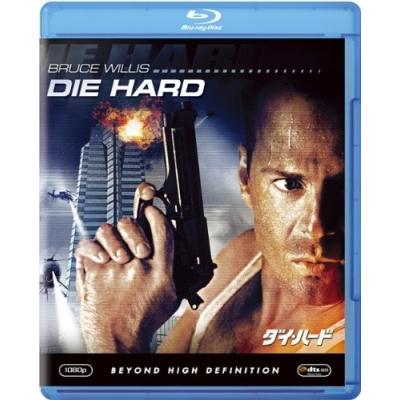 ダイハード blu-rayのおすすめ人気商品一覧 通販 - Yahoo!ショッピング