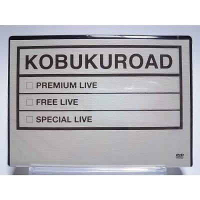 KOBUKURO LIVE DVD 4枚セット(未開封品3枚) KOBUKURO LIVE DVD 4枚セット(未開封品3枚) KOBUKURO LIVE DVD 4枚