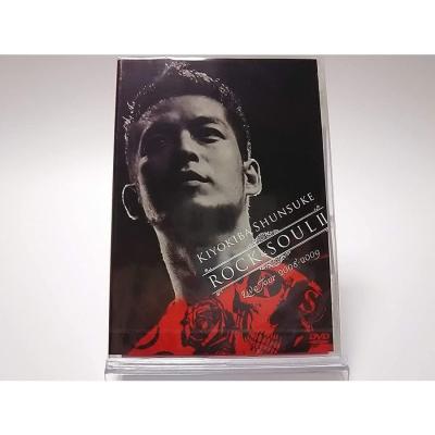 清木場俊介 DVD まとめ売り Amazon.co.jp: 清木場俊介 SONGS 2005-2008(DVD付): ミュージック