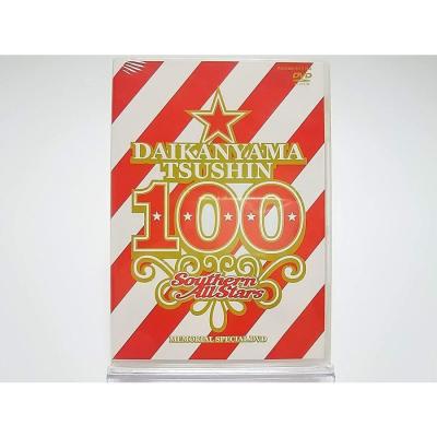 桑田佳祐 dvdの商品一覧 通販 - Yahoo!ショッピング 桑田佳祐 dvdの商品一覧 通販 - Yahoo!ショッピング