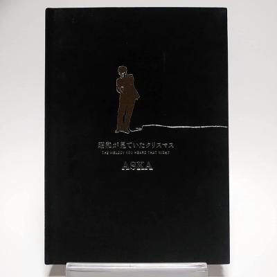 chage＆aska（楽器、手芸、コレクション）のおすすめ人気商品一覧 通販