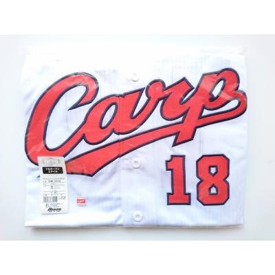 大阪桐蔭（プロ野球ユニフォーム）｜応援グッズ｜野球 | スポーツ の