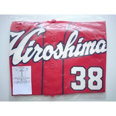 赤松真人 ユニホームのおすすめ人気商品一覧 通販 - Yahoo!ショッピング