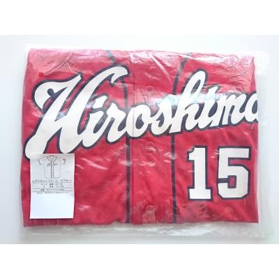 黒田 ユニフォームのおすすめ人気商品一覧 通販 - Yahoo!ショッピング