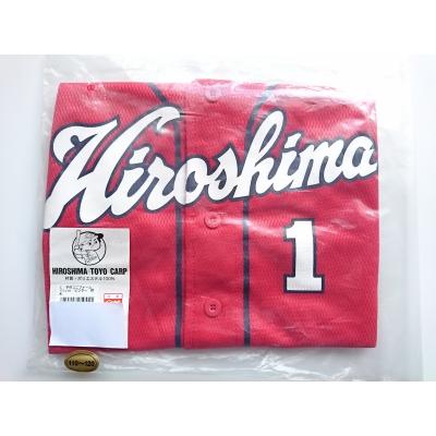 広島カープ ユニフォーム 鈴木誠也の商品一覧 通販 - Yahoo!ショッピング
