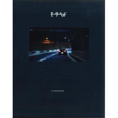 代官山 蔦屋書店 ヤフー店 - クルマ・バイク｜Yahoo!ショッピング