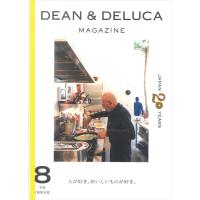 DEAN &amp; DELUCA MAGAZINE ISSUE 08 | 代官山 蔦屋書店 ヤフー店