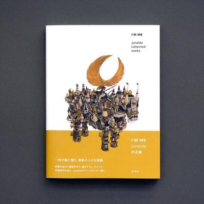 junaida 商品一覧 - 代官山 蔦屋書店 ヤフー店 - 売れ筋通販 - Yahoo