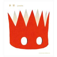 世界 junaida ジュナイダ | 代官山 蔦屋書店 ヤフー店