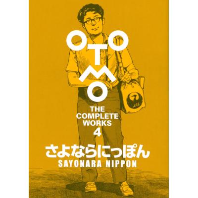 大友克洋全集のおすすめ人気ランキングTOP100 - Yahoo!ショッピング