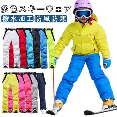 40（スキー用品）（色：レッド系） | スポーツ のおすすめ人気商品一覧