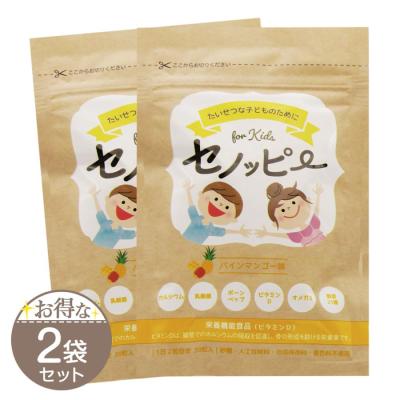 セノッピー　ぶどう味　4個セット 楽天市場】【楽天ランキング1位獲得！】【公式】セノッピー